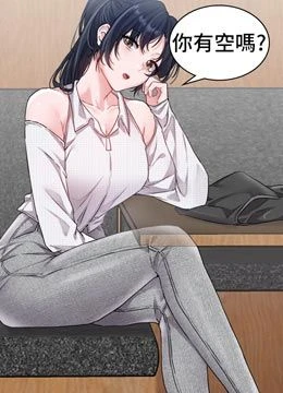 第16話 - 淫蕩護士的約會邀請的封面的封面