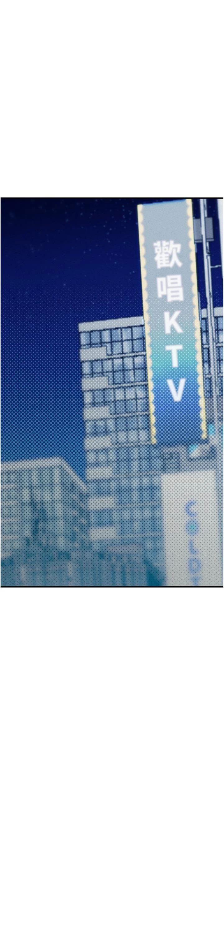 第23話 - 靠肉體轉正職