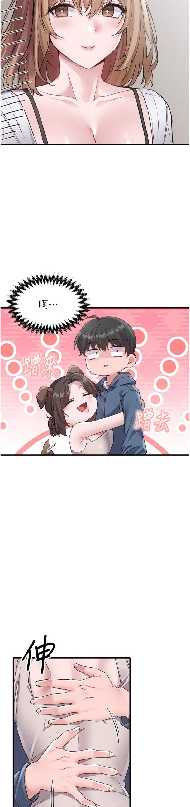 第27話 - 再次鼓起勇氣的可娟!