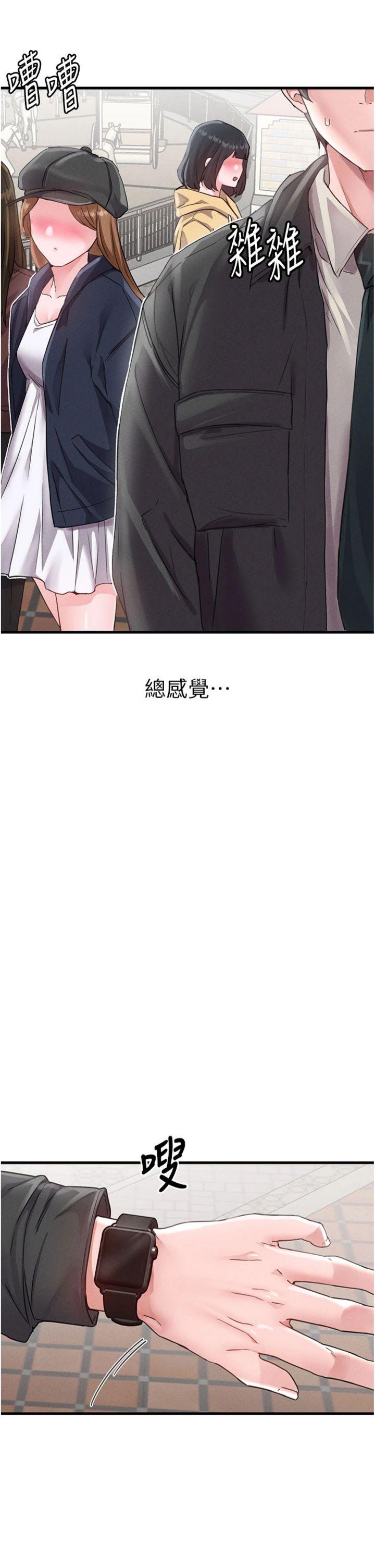 第28話 - 愛情摩天輪