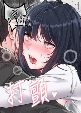 第29話 - 喜愛後背式的女護士的封面的封面