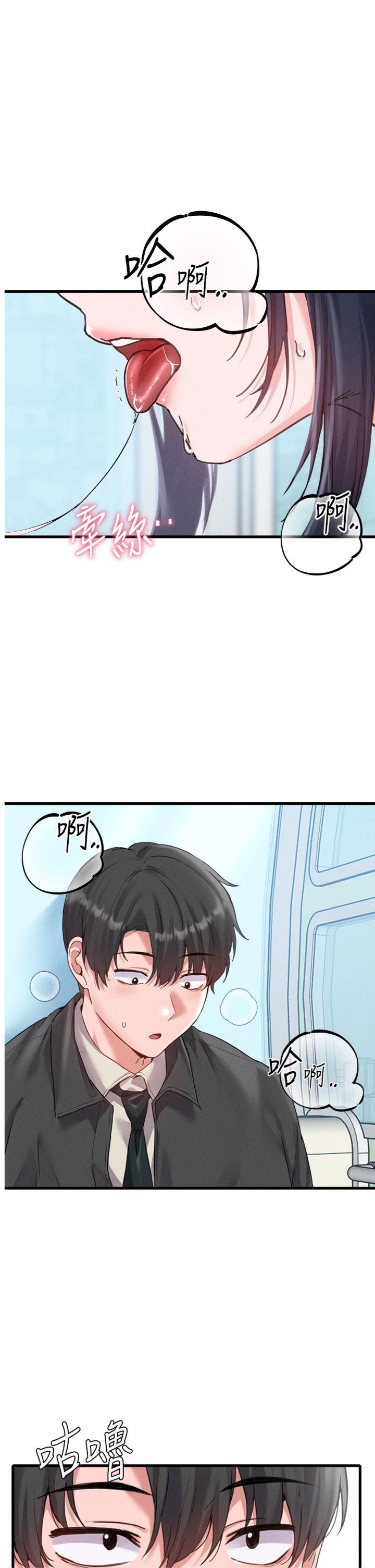 第29話 - 喜愛後背式的女護士