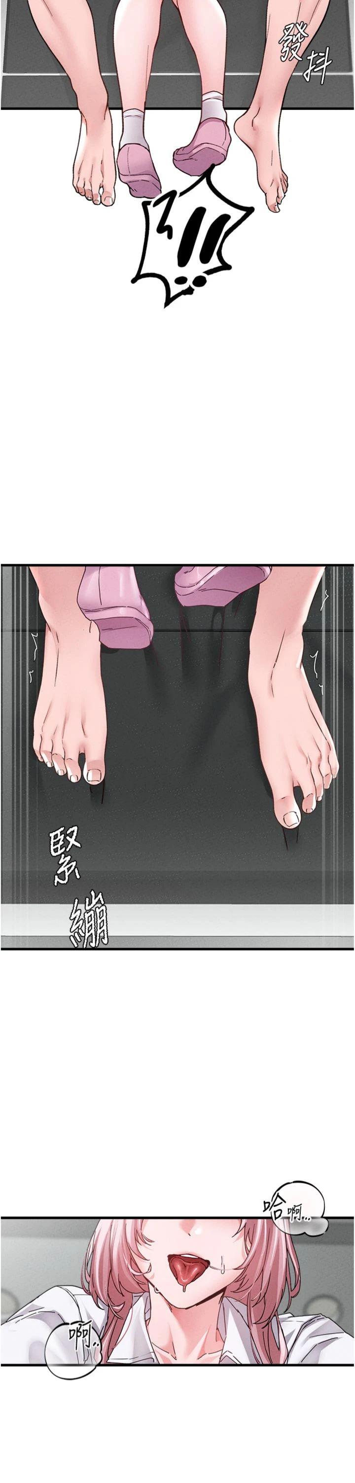 第33話 - 淫亂護士親口取精