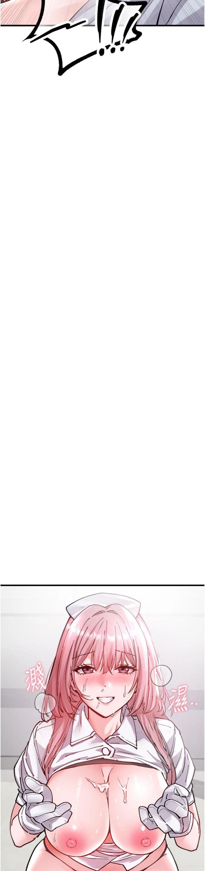 第34話 - 檢體無效，再一次♡