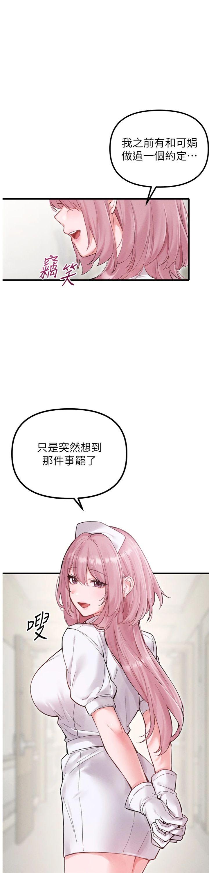 第36話 - 店長的驚人酒量