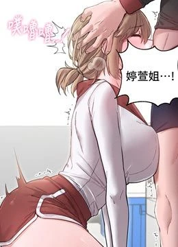 第38話 - 能不能帶我回家?的封面的封面