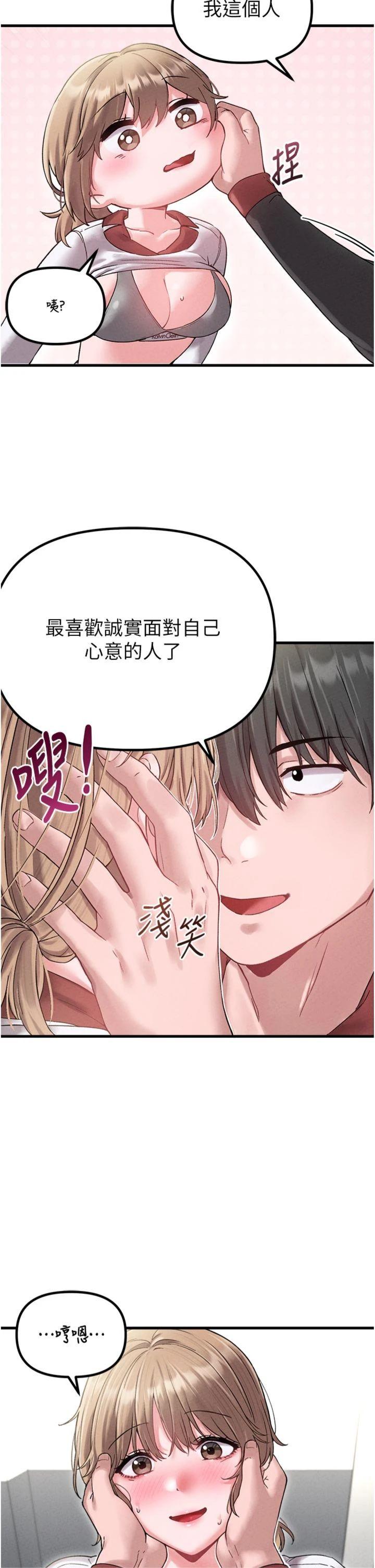 第39話 - 被燃起的實驗精神
