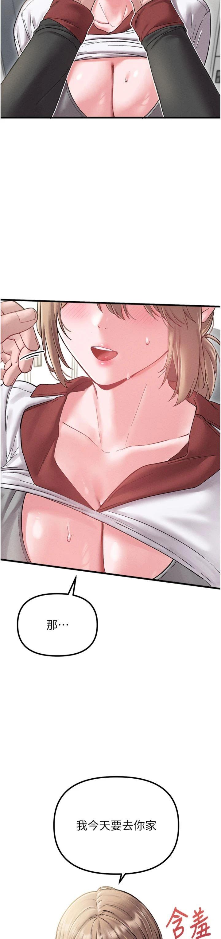 第39話 - 被燃起的實驗精神