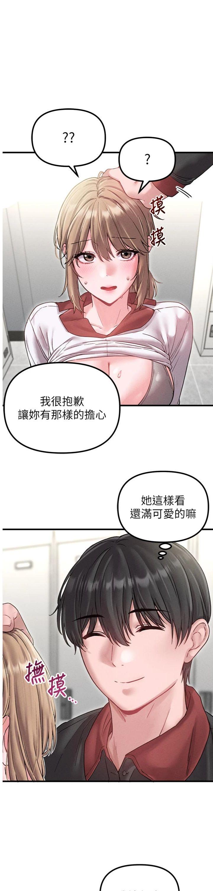 第39話 - 被燃起的實驗精神