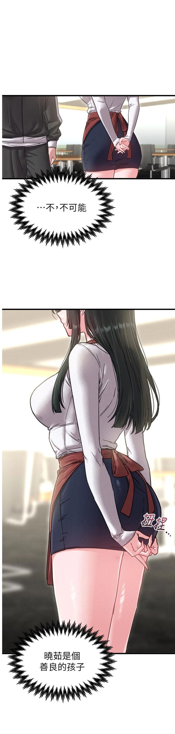 第42話 - 與好友共享男人