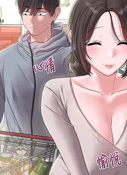 第46話 - 與店長共進晚餐的封面的封面