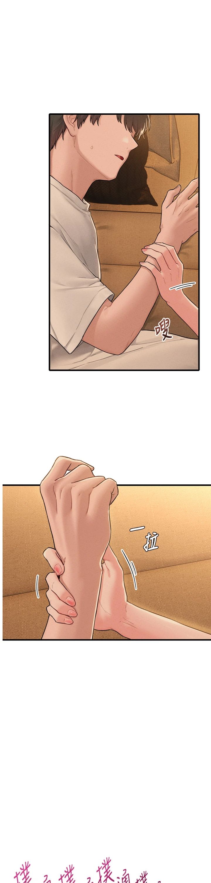 第49話 - 毫無自知之明的迷人店長