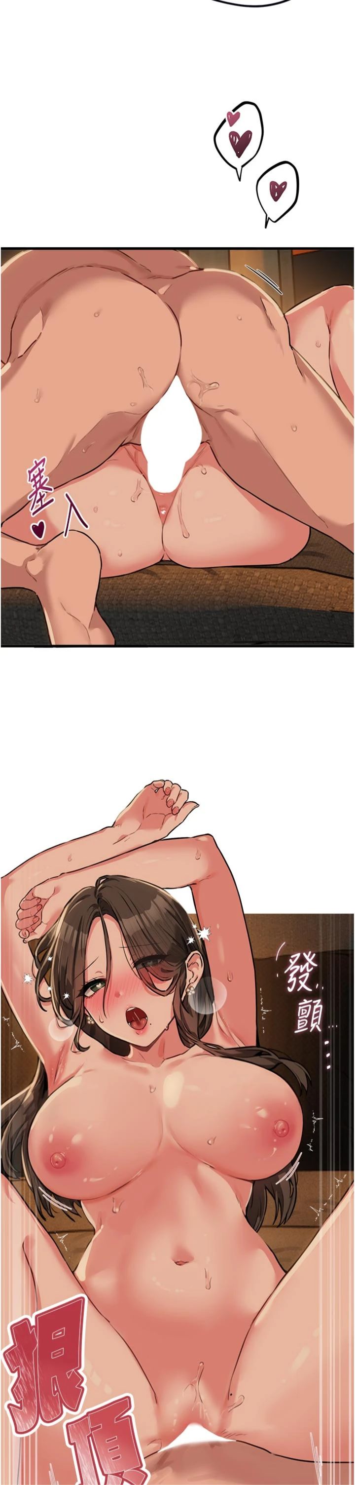第51話 - 沒有任何男人能抗拒巨乳!