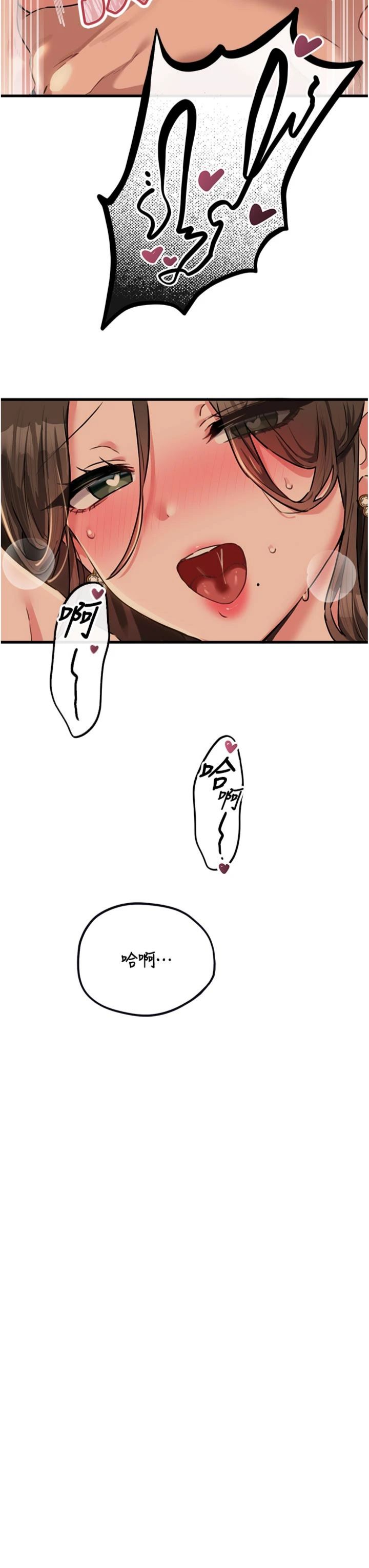 第51話 - 沒有任何男人能抗拒巨乳!