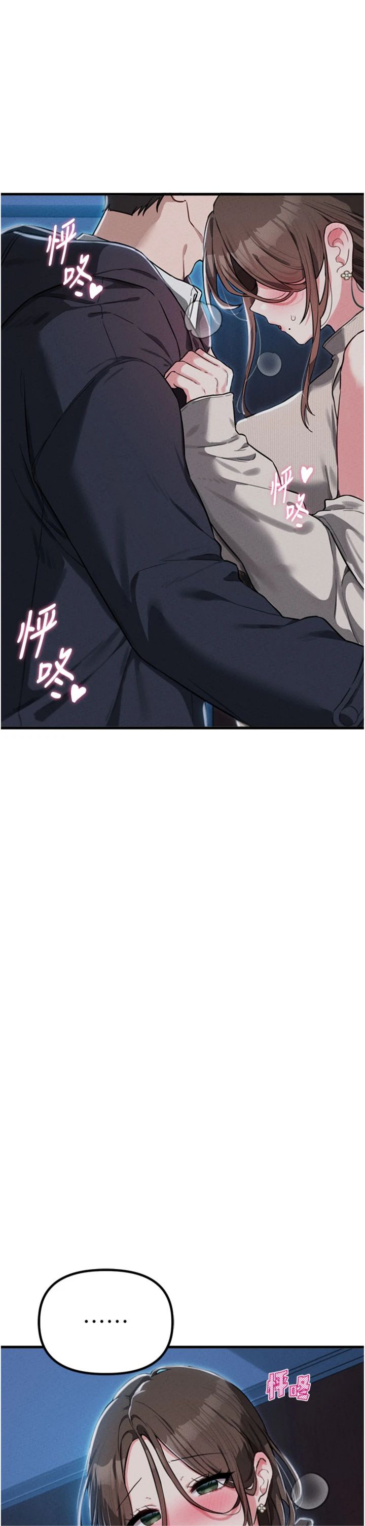 第53話 - 無法滿足自己的店長