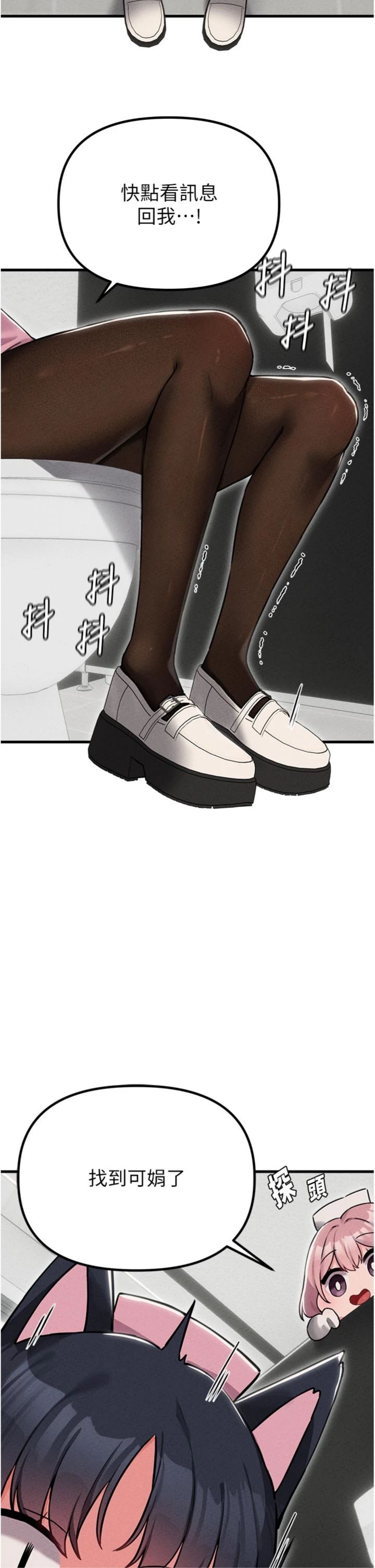 第56話 - 三人約會♡