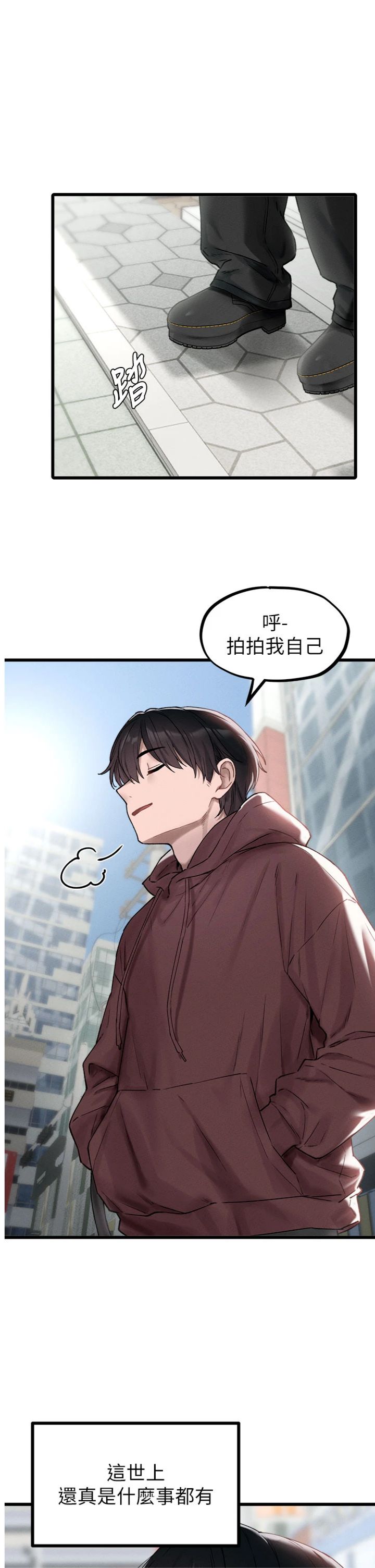 第63話 - 學測前一天回歸的曉茹