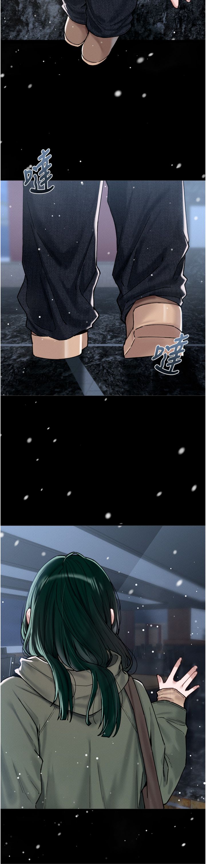 第64話 - 曉茹的真實心意