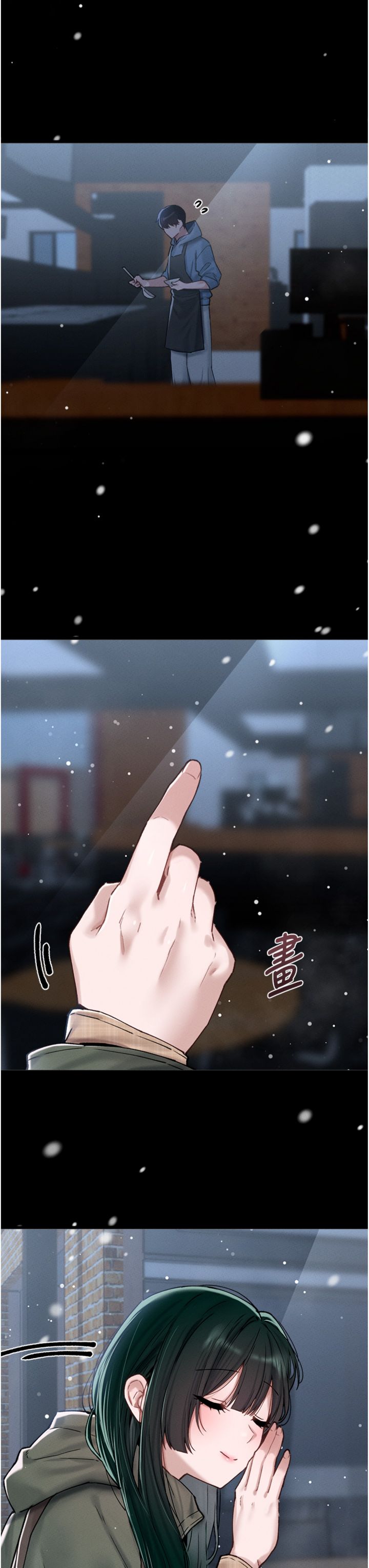 第64話 - 曉茹的真實心意