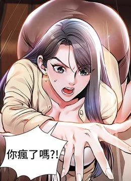第6話 - 錢債肉償的封面的封面