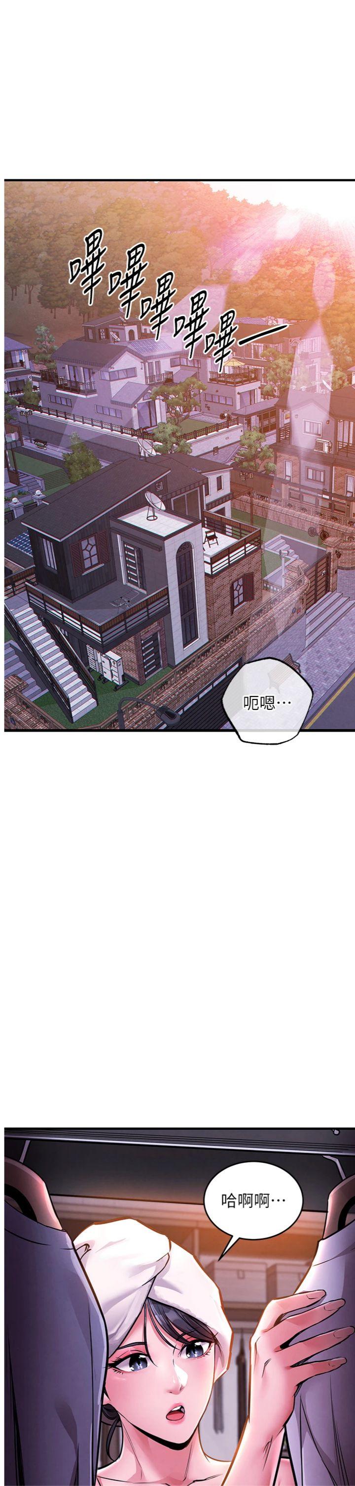 第7話 - 對新秘書深喉嚨