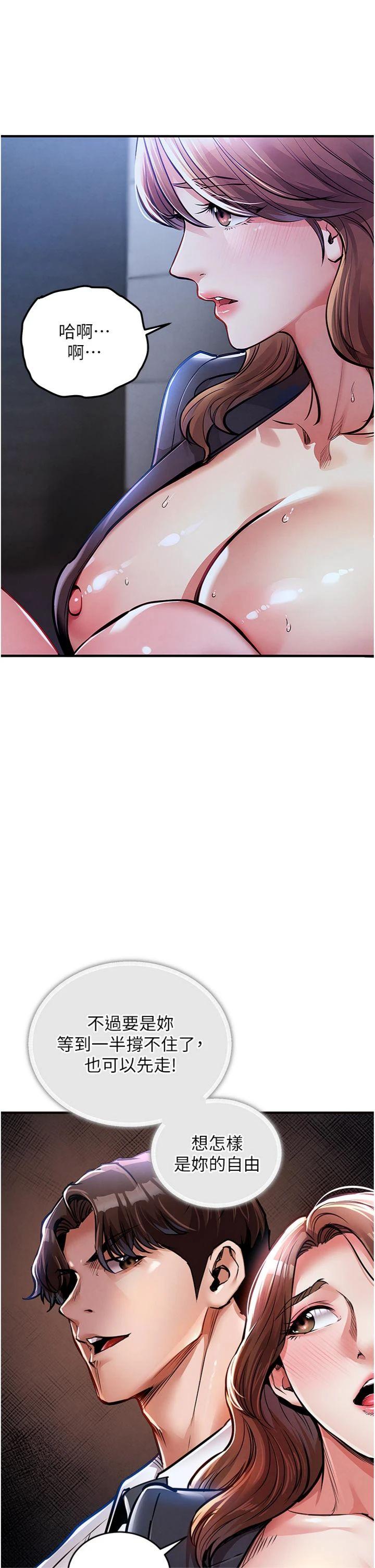 第11話 - 訓練狗狗大小便