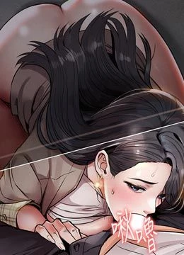第14話 - 在飛機上鬆一下的封面的封面