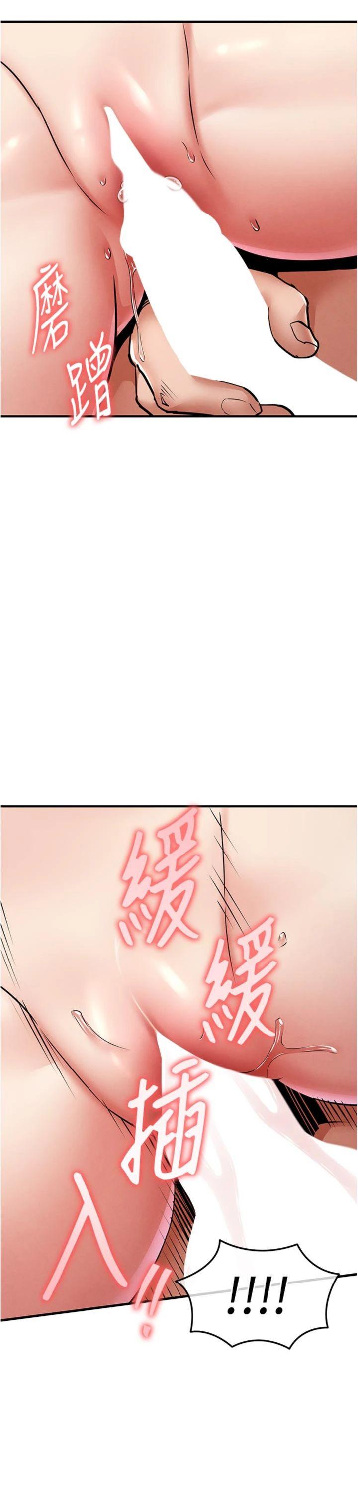 第22話 - 你老婆我玩得很爽