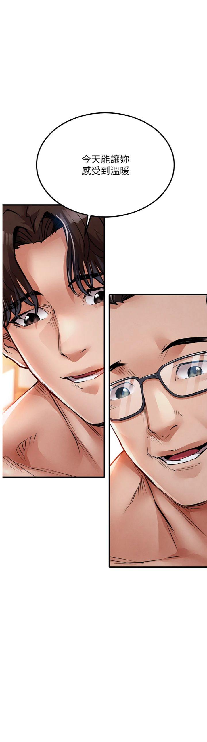 第22話 - 你老婆我玩得很爽