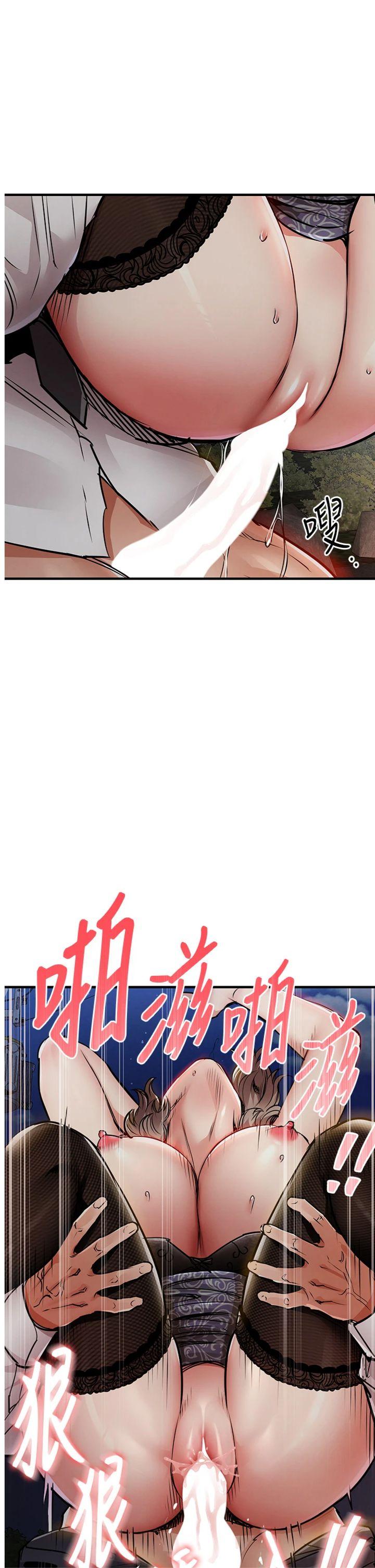 第33話 - 清醒的沉淪