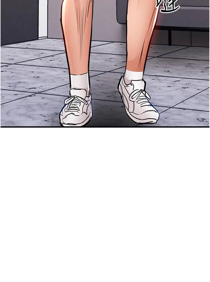 第38話 - 亂入的變態護理師