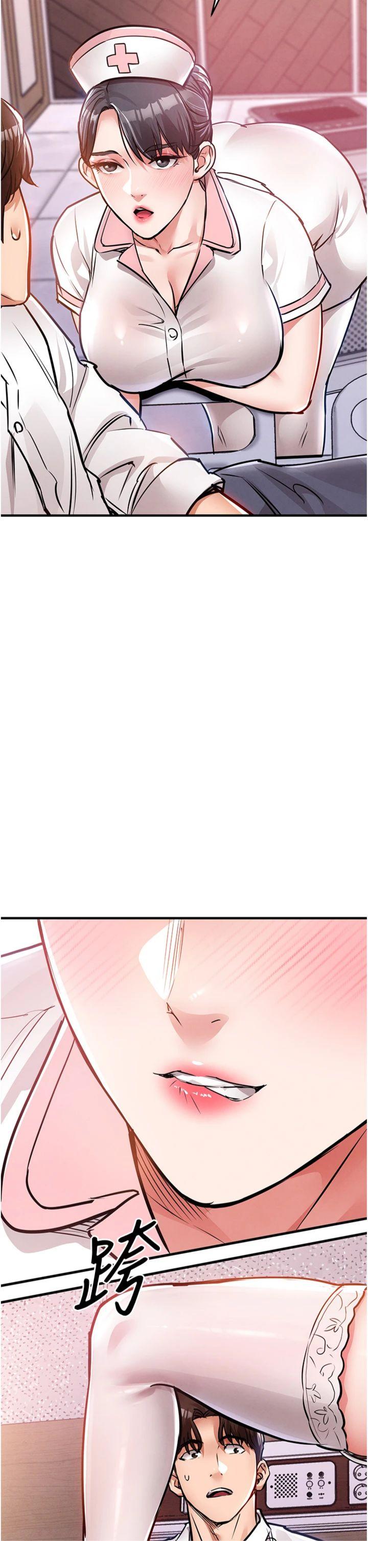 第39話 - 我會好好治療，讓你射滿滿