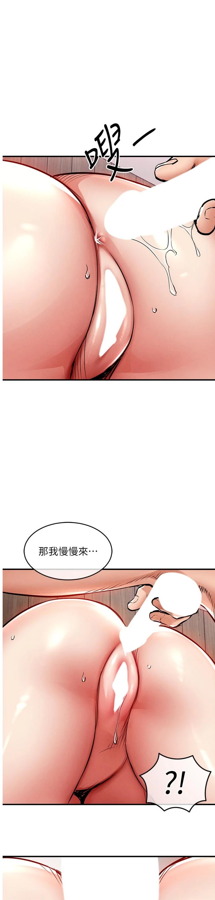 第49話 - 讓人上癮的阿姨肉體