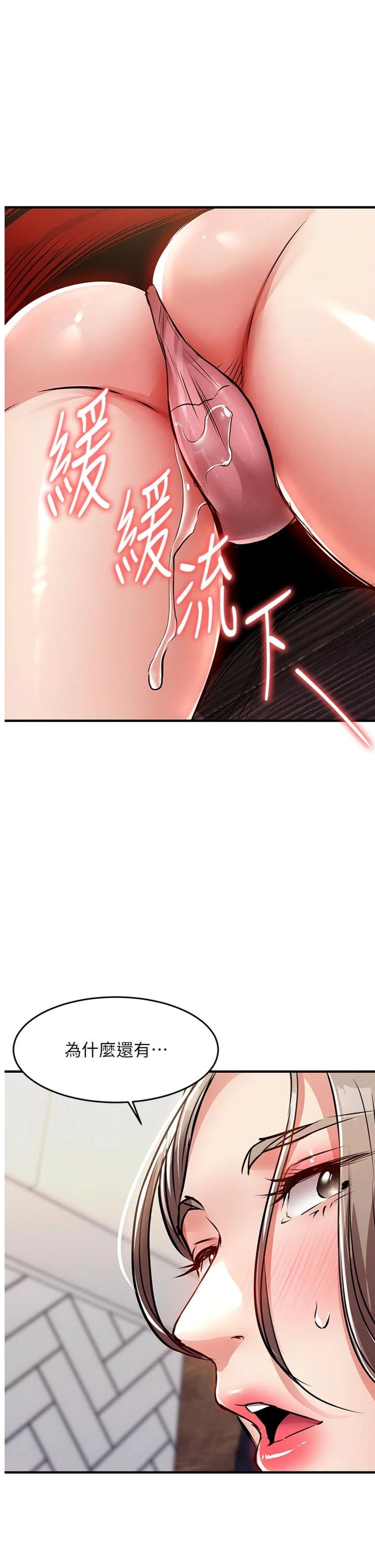 第52話 - 直搗核心的輝賢