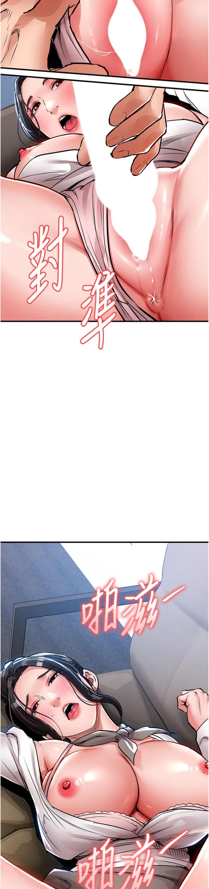 第53話 - 組長的身體我能玩一個晚上