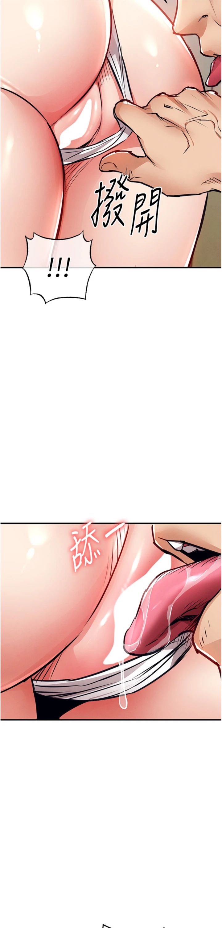 第57話 - 被仇人肉棒抽插的阿姨