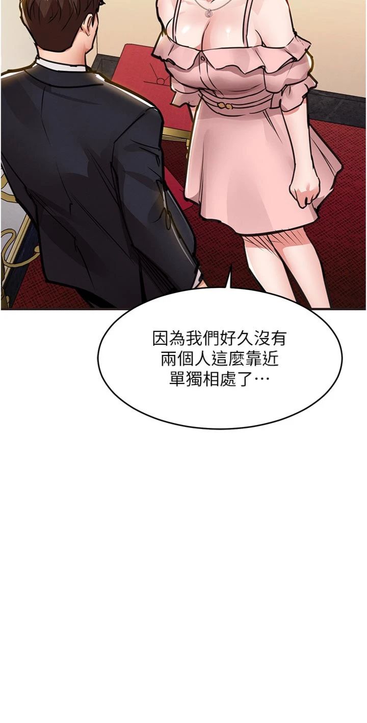 第62話 - 排卵日的體內射精