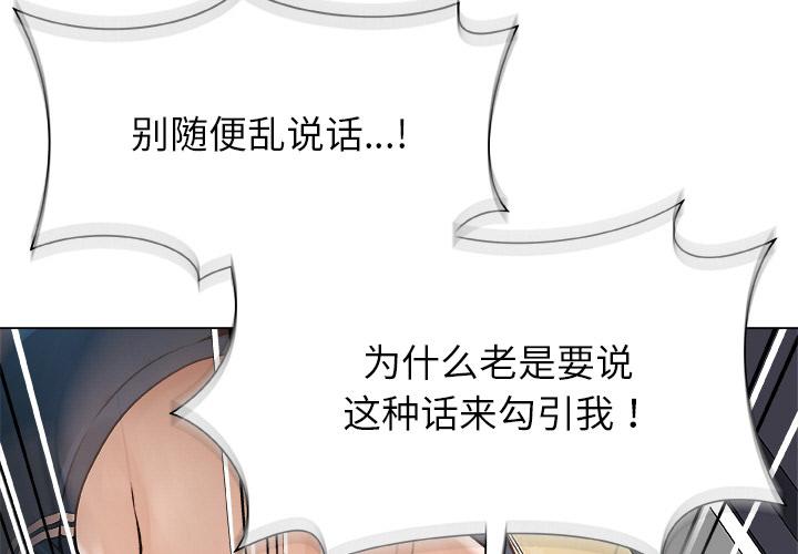 第4話