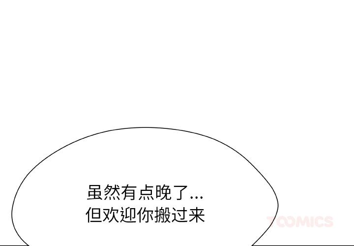 第5話