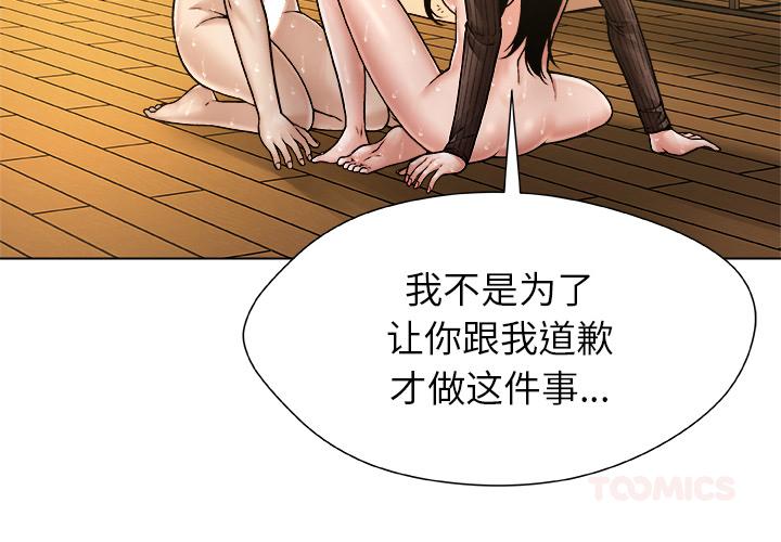 第7話
