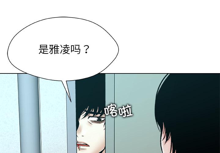 第8話