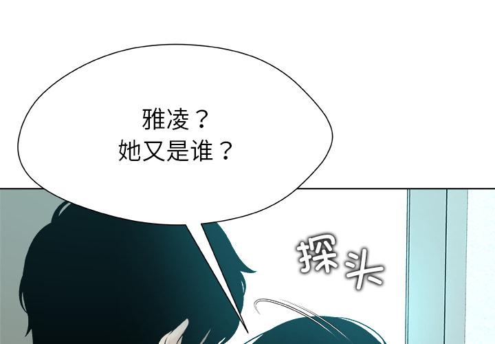 第8話