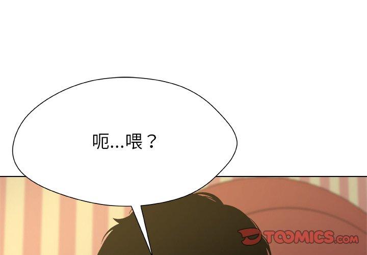 第11話