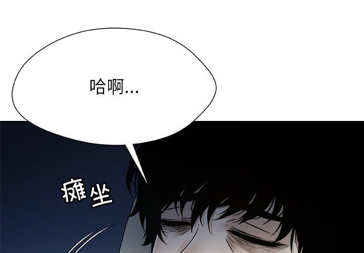 第21話