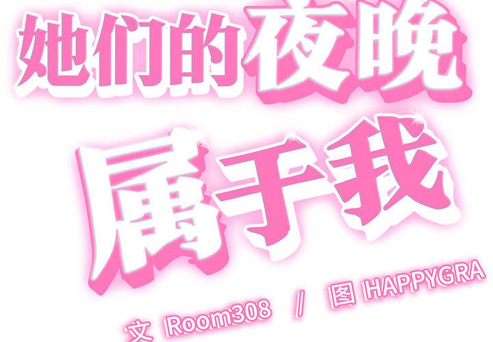第7話
