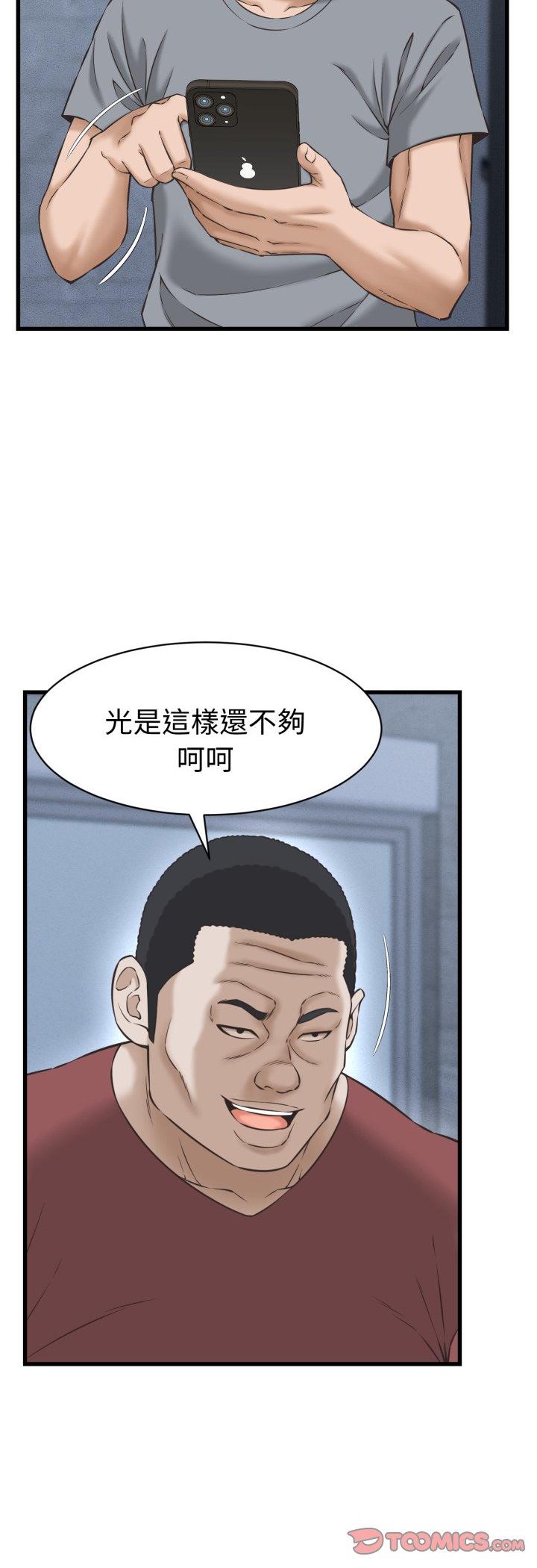 第31話