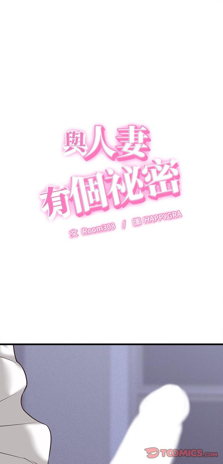 第38話