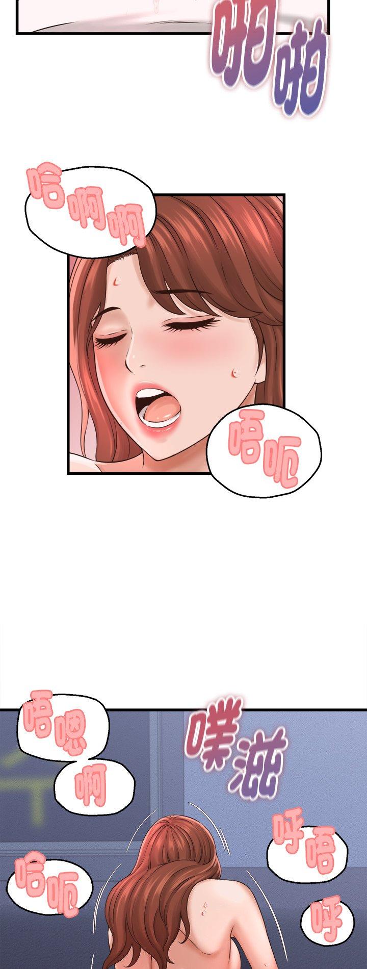 第39話