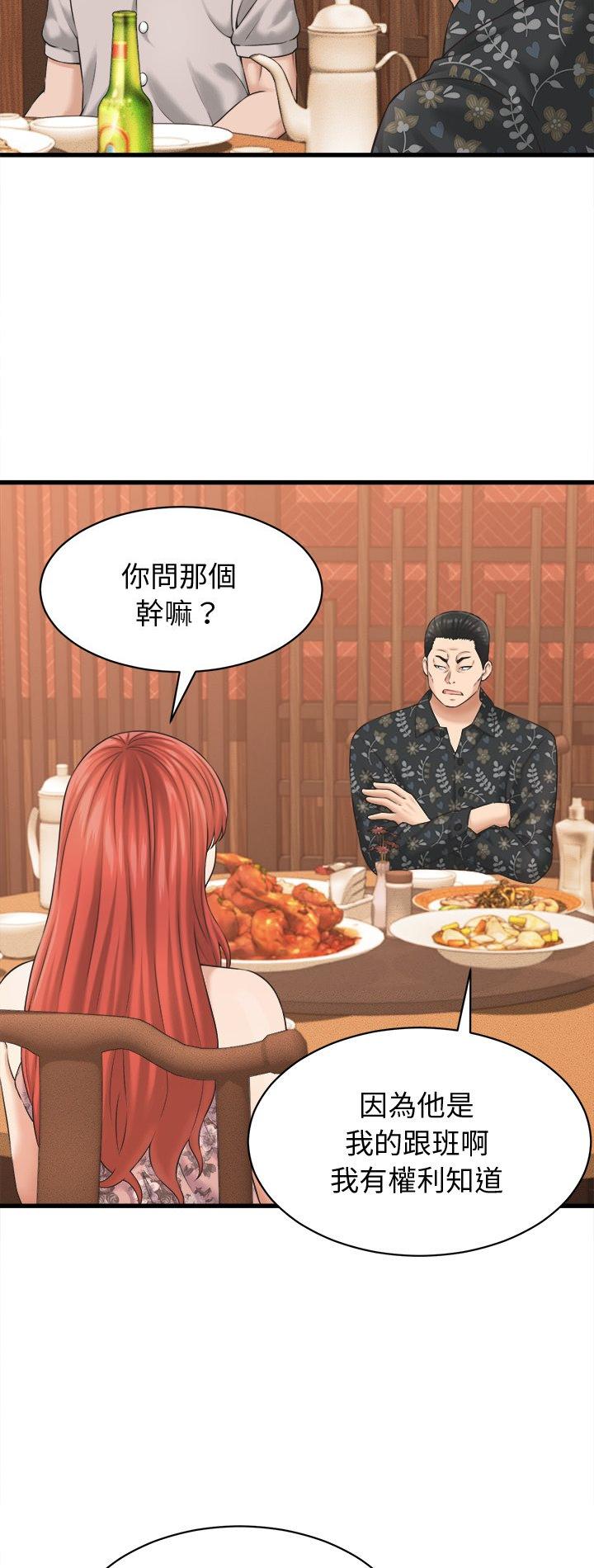 第41話