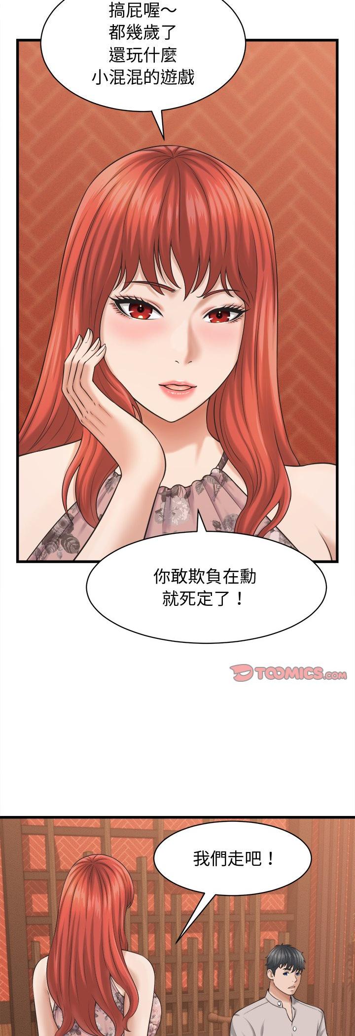 第41話